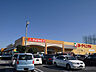 周辺：ヨークベニマル石井店　約550m