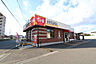 周辺：すき家 宇都宮平松本町店　約1100m