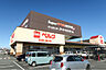 周辺：ベルク　高崎大八木店　1510m