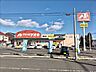 周辺：クスリのアオキ 総社店