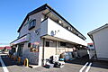 パルハイム2000