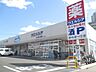 周辺：ウエルシア仙台あすと長町店/1210ｍ