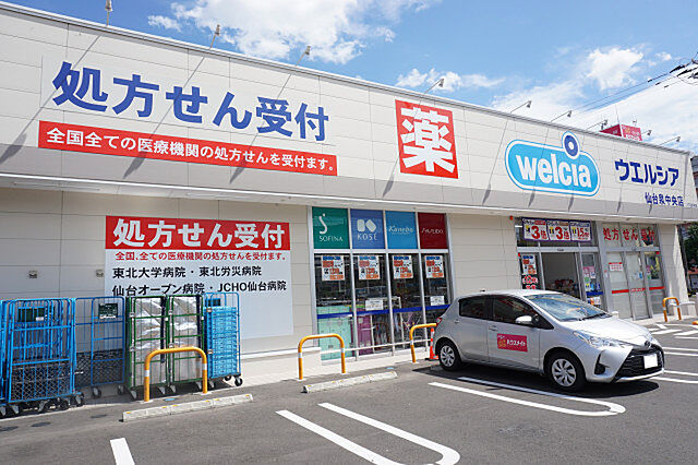 周辺