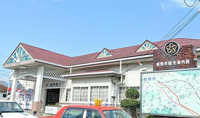 周辺