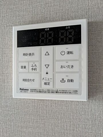 設備