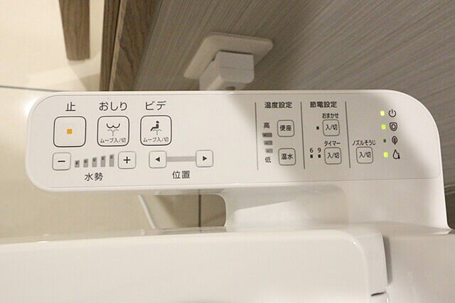 トイレ