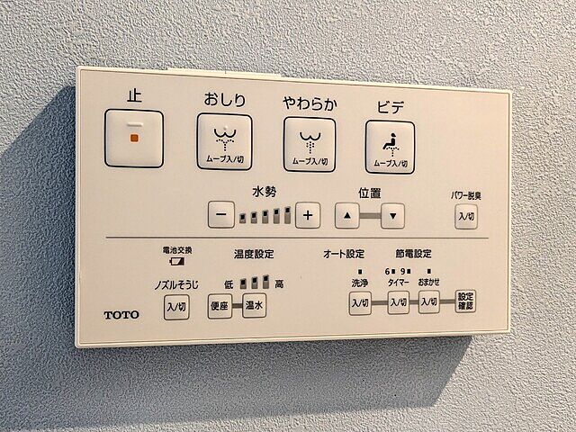トイレ