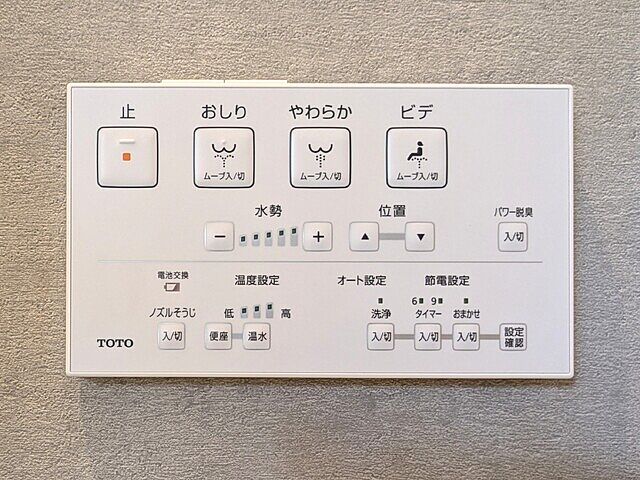 トイレ