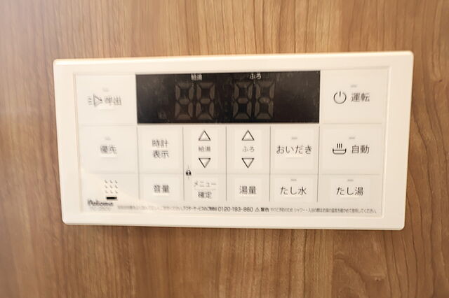 浴室