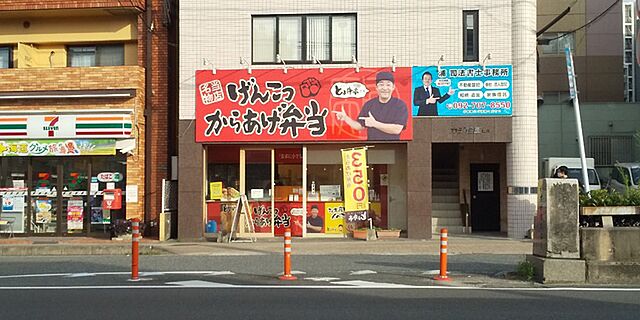 周辺