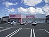 周辺：ドラッグストアコスモス大木町店まで1200ｍ