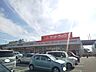 周辺：サンドラッグ久留米西店まで1400ｍ