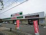 周辺：Ａプライス鳥栖店まで140ｍ