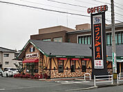 コメダ珈琲店 北九州三郎丸店まで200ｍ