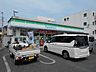 周辺：ファミリーマート春日町一丁目店まで270ｍ