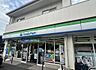 周辺：ファミリーマート 羽沢三丁目店まで約140m