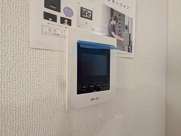 設備を拡大表示