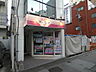 周辺：ホワイト急便森下駅前店まで500m