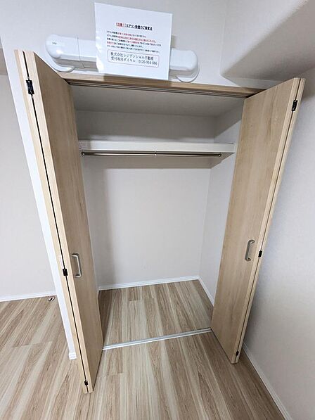 5.6帖洋室収納