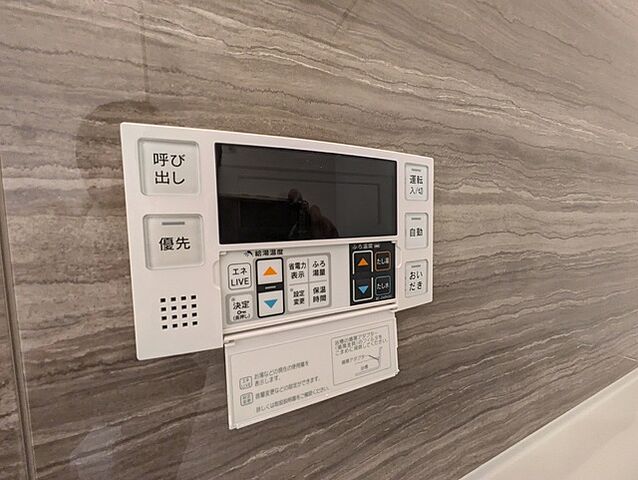 浴室