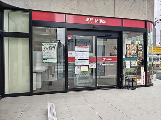 周辺 エクセレントシティ相模原ステーションアリーナ 13階/-