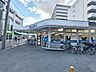 周辺：サンディ双葉店まで約450ｍ