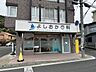 周辺：病院