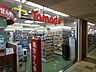 周辺：トモズ アコルデ代々木上原店まで140ｍ