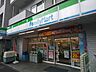 周辺：ファミリーマート曙橋店まで350ｍ