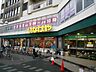 周辺：いなげや新宿小滝橋店まで300ｍ