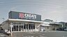 周辺：クリエイトＳ・Ｄ川崎千年店まで550ｍ