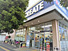 周辺：クリエイトＳ・Ｄ東久留米柳窪店まで950ｍ