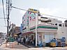 周辺：コンビニ