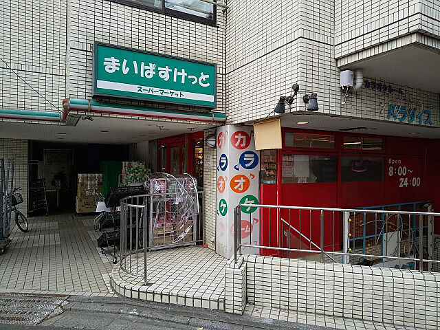 周辺