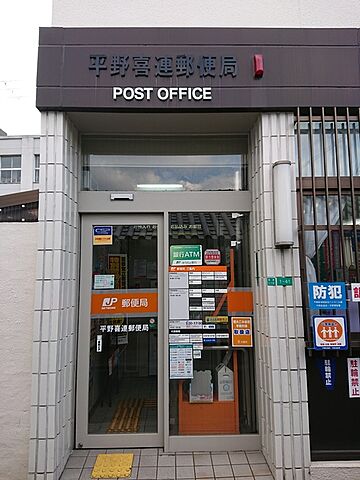 周辺