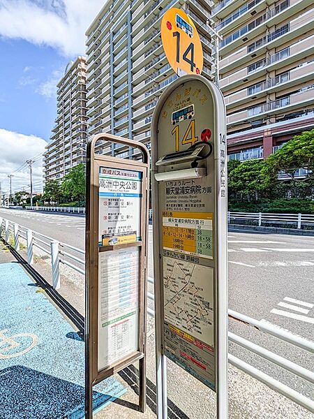 その他を拡大表示