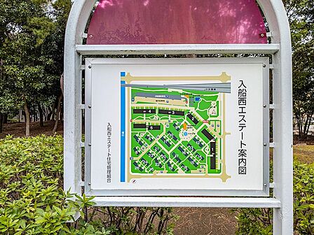 全26棟・総戸数789戸からなる大規模コミュニティ「入船西エステート」の全景・棟配置を示す案内図看板