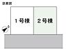間取り：全2棟の区画配置図。