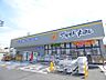 周辺：ドラッグストア マツモトキヨシ 浦安富士見店（370m）
