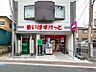 その他：まいばすけっと浦安当代島2丁目店まで徒歩3分（約220m）。営業時間は7時～23時です。