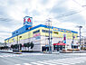 周辺：ヤマダ電機 テックランド南行徳店（540m）