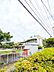 その他：入船南認定こども園まで徒歩3分（約230m）！送迎しやすい環境。