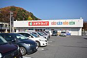 スギドラッグ天神店(1、502m)