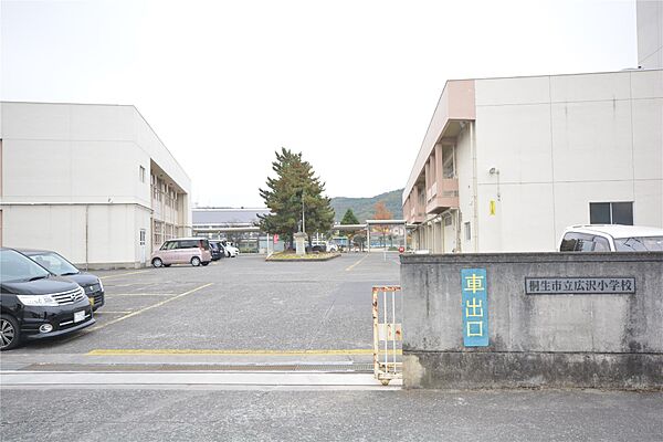 画像4:広沢小学校(1、090m)