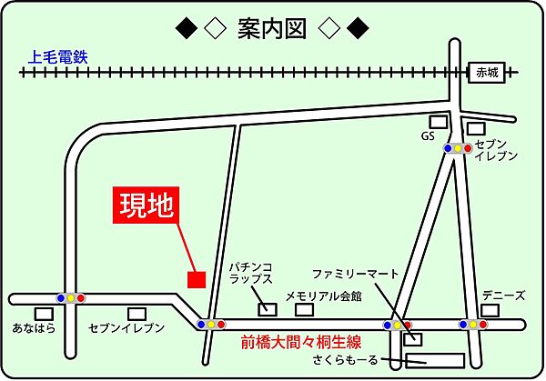 apartment 群馬県みどり市大間々町大間々176-2
大間々町大間々の賃貸情報を見る
物件地図