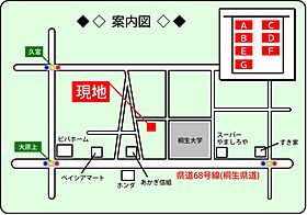 セゾンフローラ　Ｇ 201 ｜ 群馬県みどり市笠懸町阿左美602-11（賃貸アパート1K・2階・32.00㎡） その3