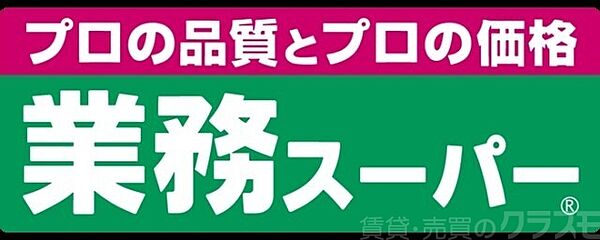 ロイヤルハイム楠根 ｜大阪府寝屋川市楠根南町(賃貸マンション2DK・2階・45.00㎡)の写真 その23