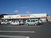 マルト 諏訪店（1276m）