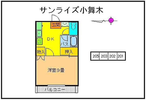 サンライズ小舞木 205｜群馬県太田市小舞木町(賃貸アパート1K・2階・28.80㎡)の写真 その2