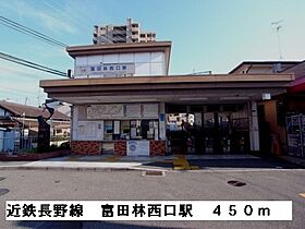 Margaret House (マーガレットハウス)  ｜ 大阪府富田林市寿町３丁目（賃貸アパート2LDK・2階・57.30㎡） その29